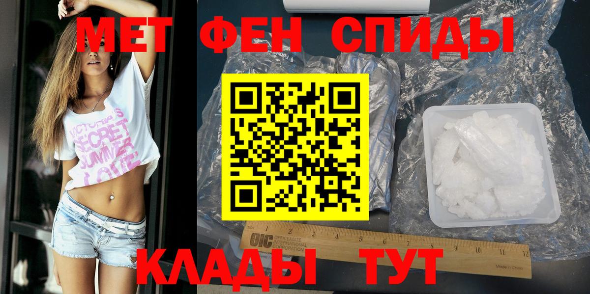 Кыштым  Амфетамин  Вход с VPN  Амфетамин  АМФЕТАМИН Розовый 