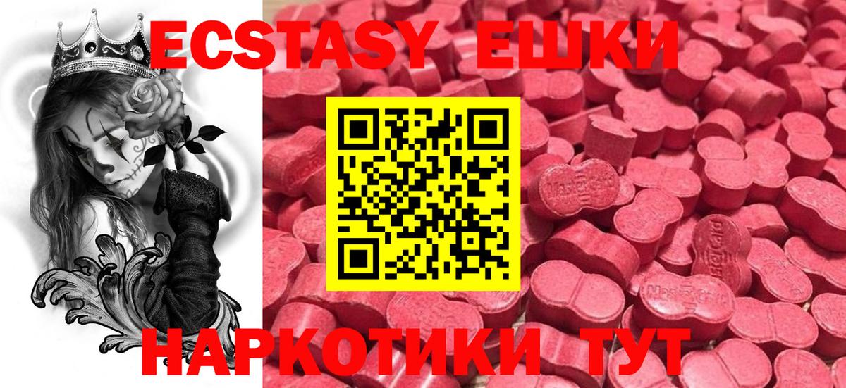 Экстази бентли Кыштым