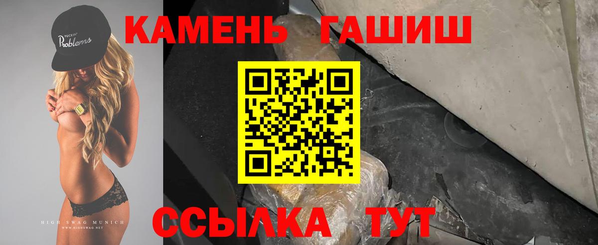 ГАШИШ 40% ТГК Кыштым