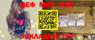 альфа пвп VHQ Ирбит