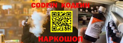ALPHA PVP Ипатово