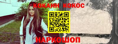 ALPHA PVP Ипатово