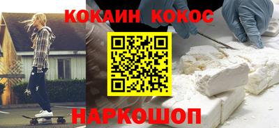 ALPHA PVP Ипатово