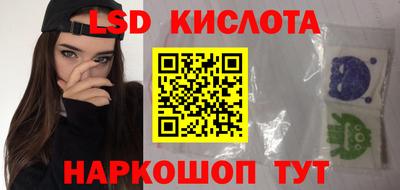 ALPHA PVP Ипатово