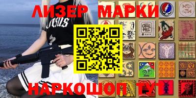 ALPHA PVP Ипатово