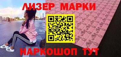 ALPHA PVP Ипатово