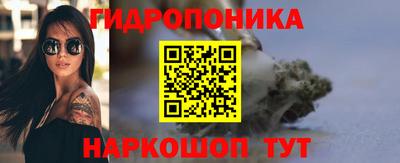 ALPHA PVP Ипатово