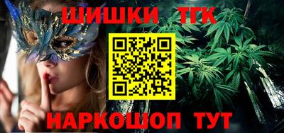 ALPHA PVP Ипатово