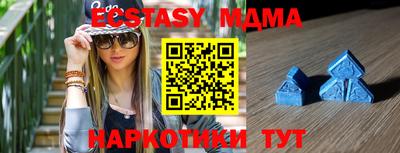 ALPHA PVP Ипатово