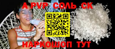 прущая мука Изобильный
