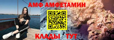 альфа пвп VHQ Ирбит