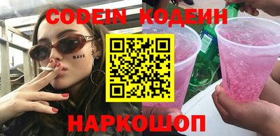ALPHA PVP Ипатово