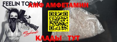 альфа пвп VHQ Ирбит