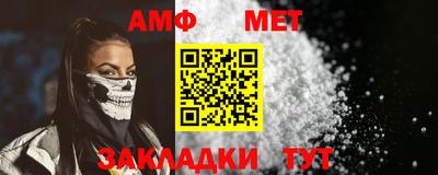 альфа пвп VHQ Ирбит