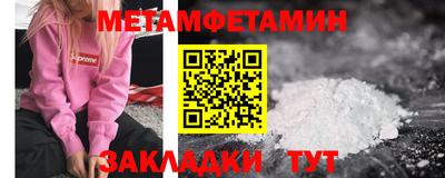 ALPHA PVP Ипатово