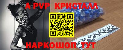 альфа пвп VHQ Ирбит