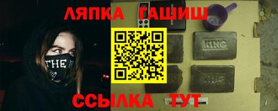 альфа пвп VHQ Ирбит