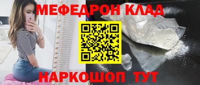 ALPHA PVP Ипатово