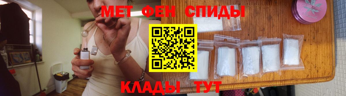 Первитин пудра  Вход с VPN  Кыштым  Первитин пудра 