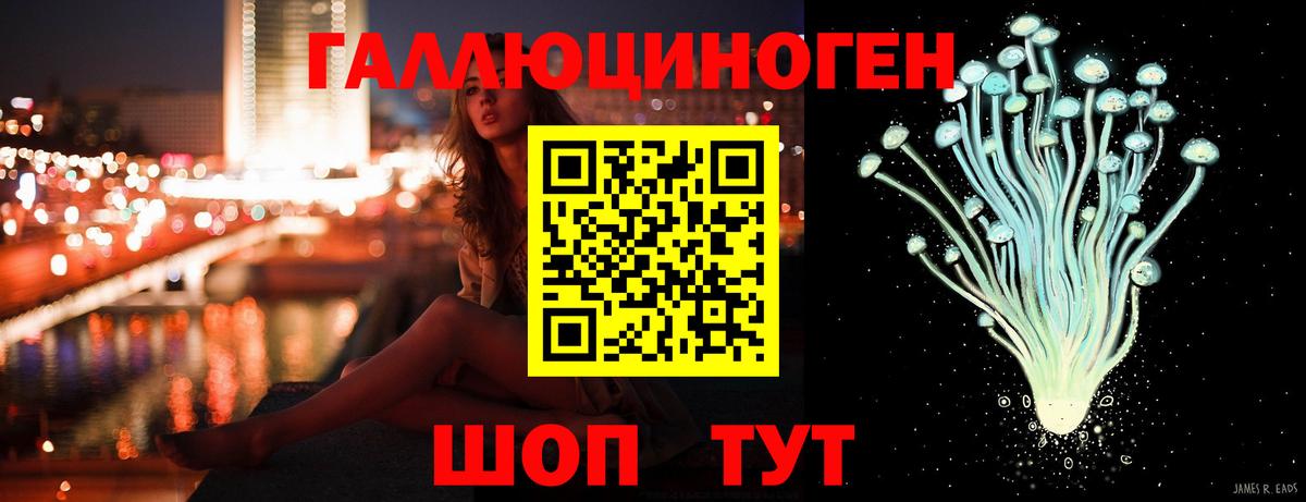Псилоцибиновые грибы Magic Shrooms Кыштым