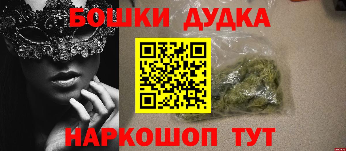 Кыштым  Марихуана семена  Конопля White Widow  Вход с VPN  Бошки Шишки OG Kush  Шишки марихуана SATIVA & INDICA 